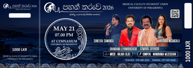 Pahan Tharuwa 2026 - LKR 1000 Tickets