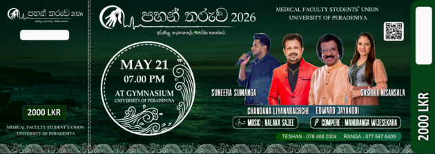 Pahan Tharuwa 2026 - LKR 2000 Tickets