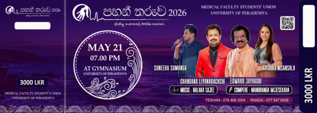 Pahan Tharuwa 2026 - LKR 3000 Tickets