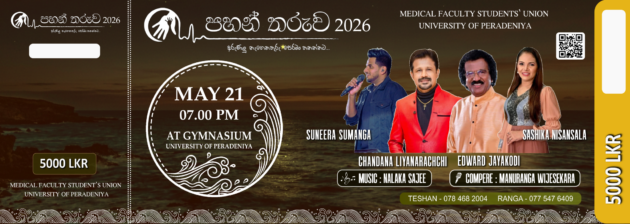 Pahan Tharuwa 2026 - LKR 5000 Tickets