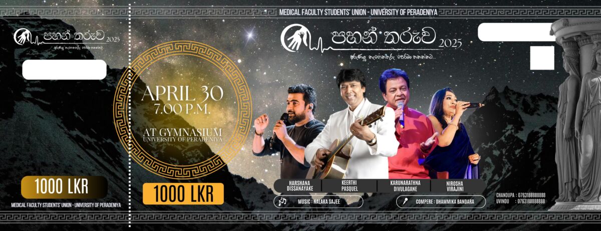 Pahan Tharuwa 2025 - LKR 1000 Tickets