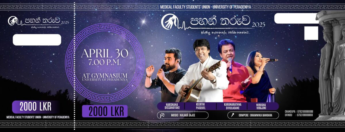 Pahan Tharuwa 2025 - LKR 2000 Tickets